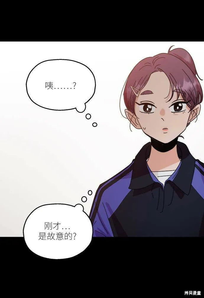 第63话 第61页