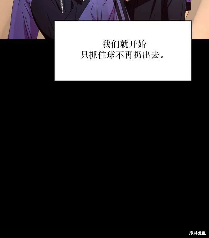 第63话 第63页