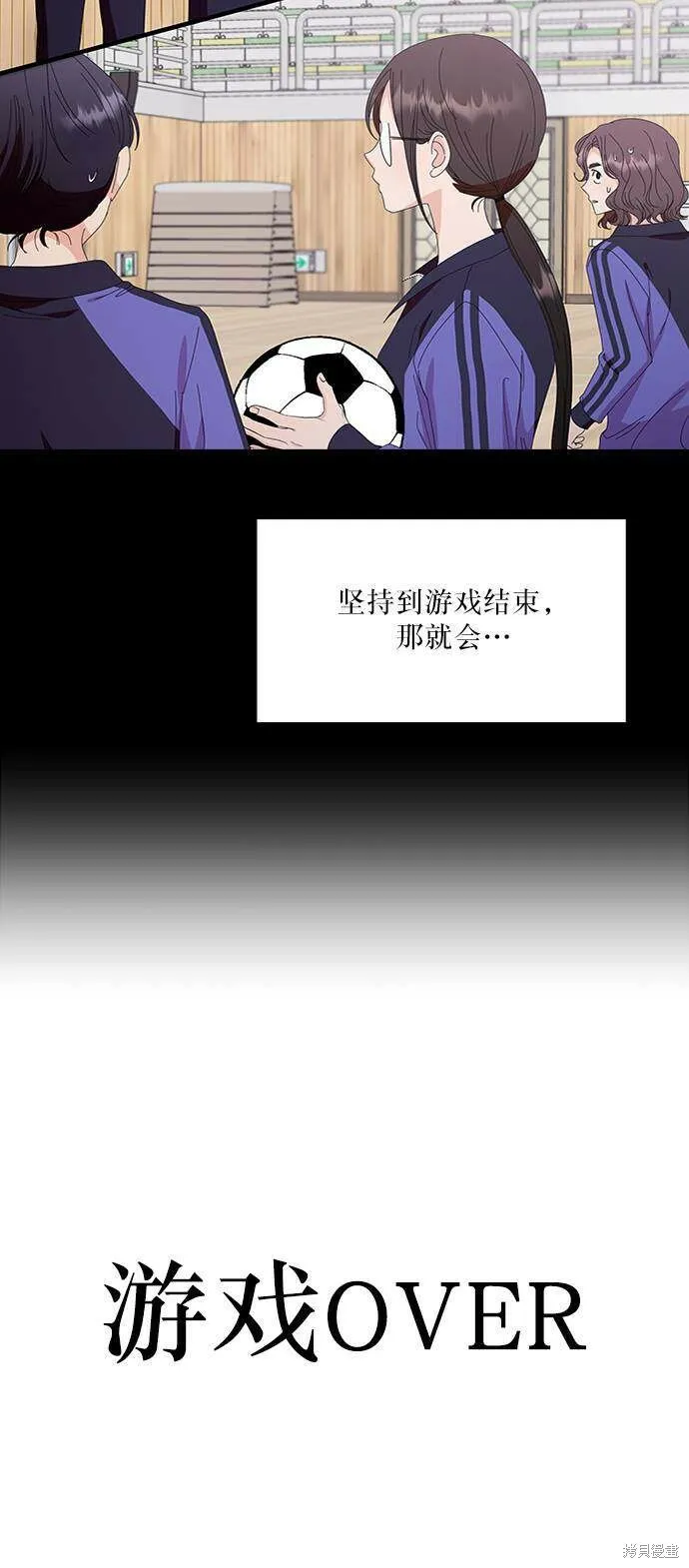 第63话 第65页