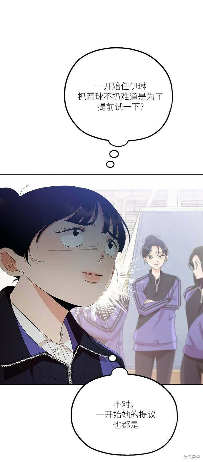第63话 第66页