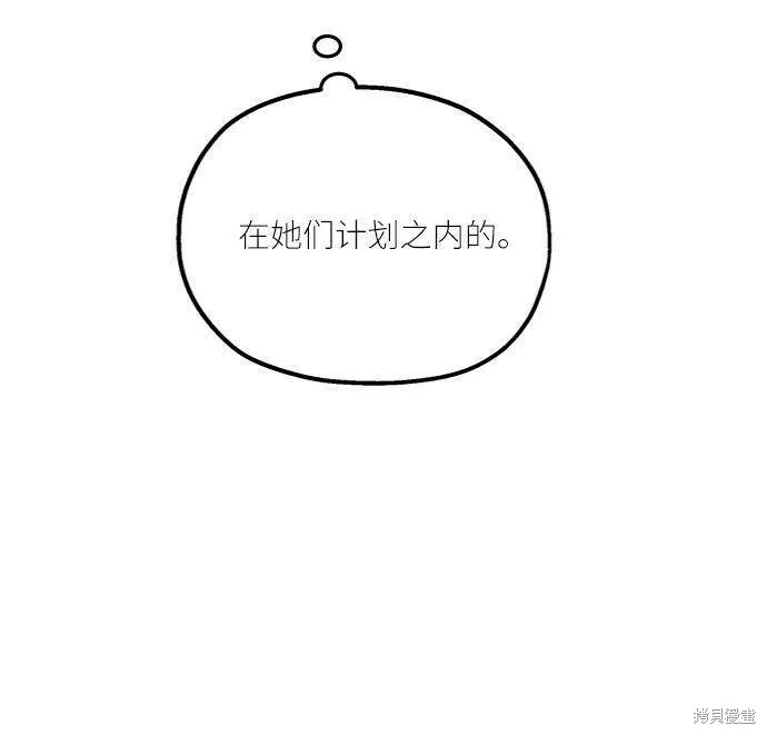 第63话 第67页