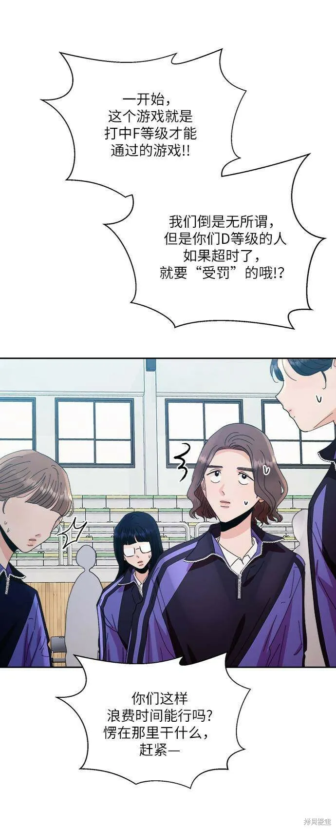 第63话 第70页