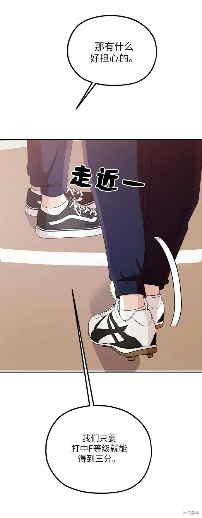 第63话 第71页