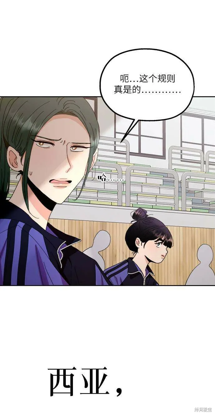 第63话 第77页