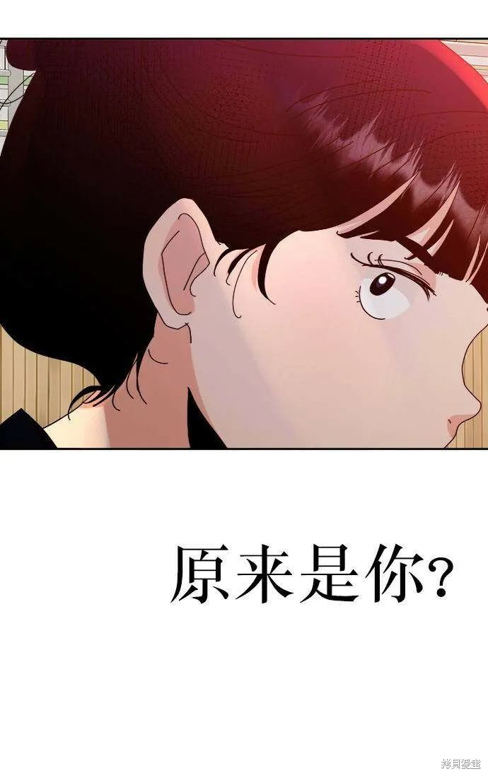 第63话 第78页