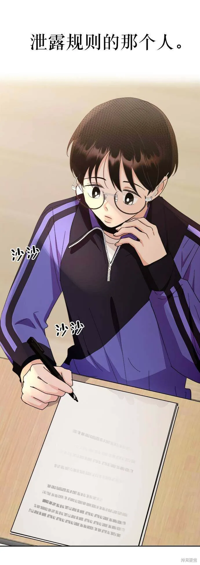 第63话 第79页