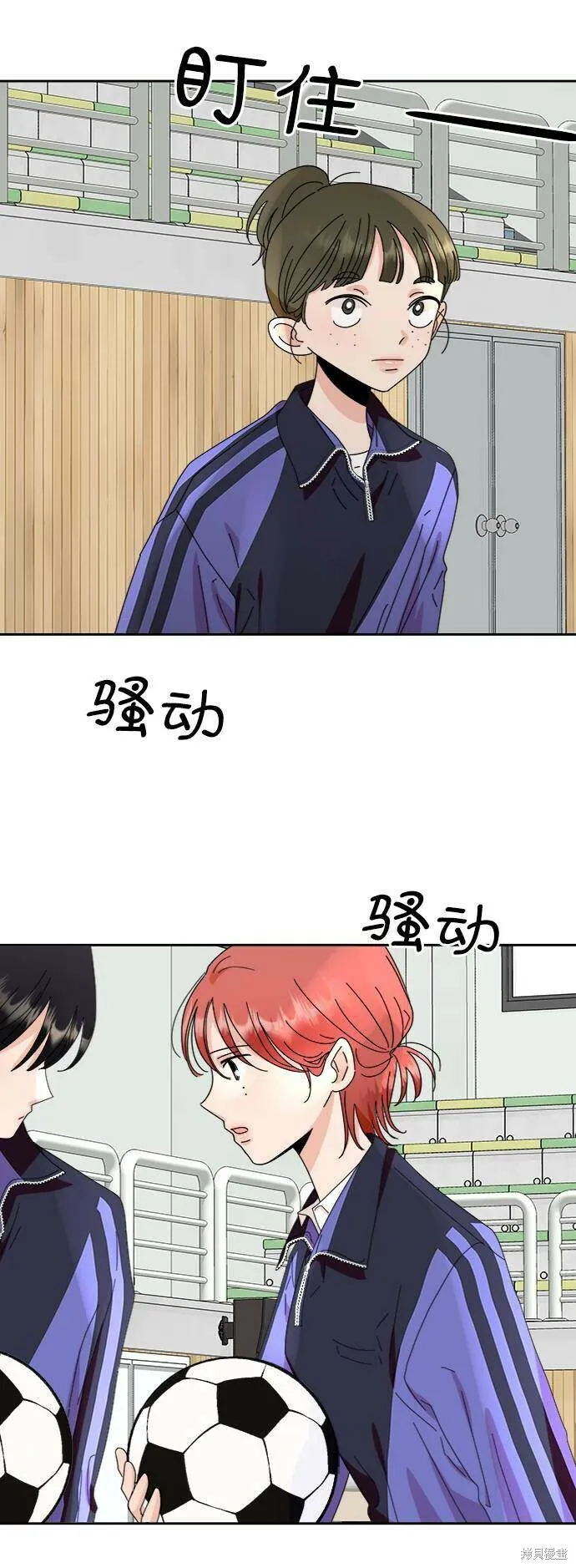 第63话 第86页