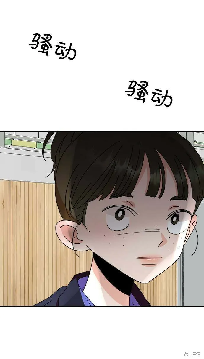 第63话 第87页
