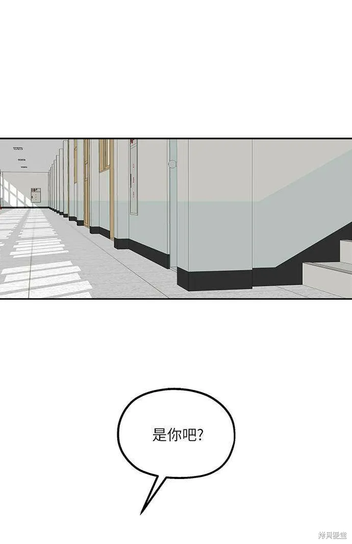 第63话 第89页