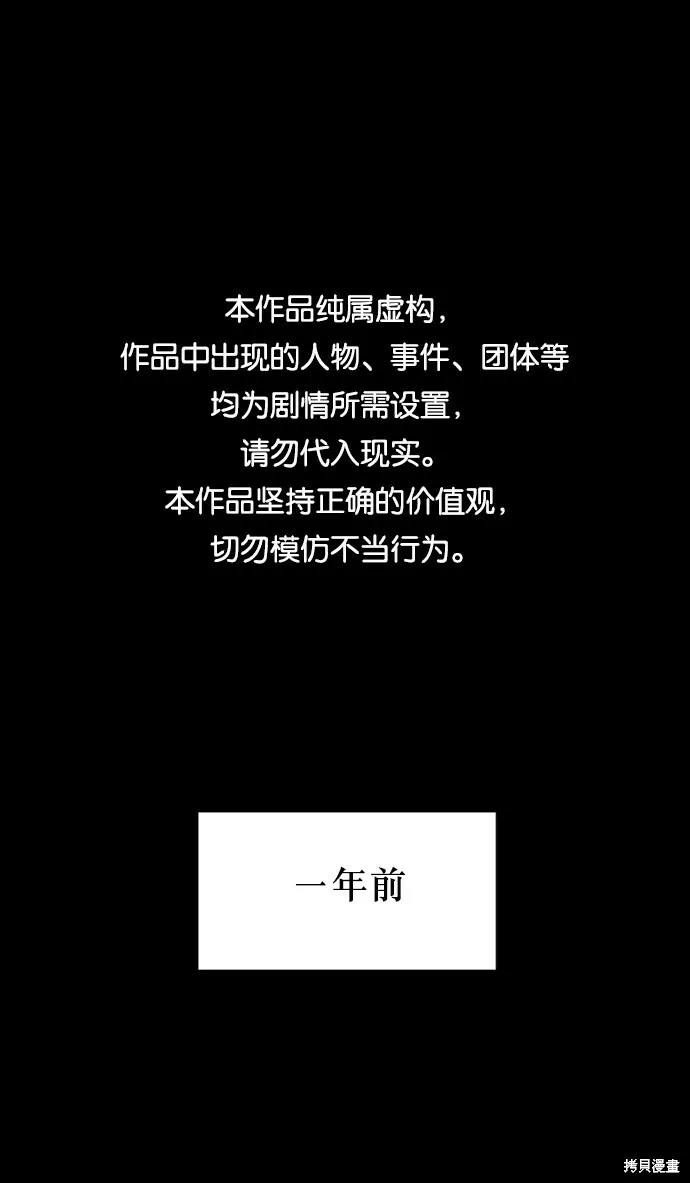 第63话 第94页