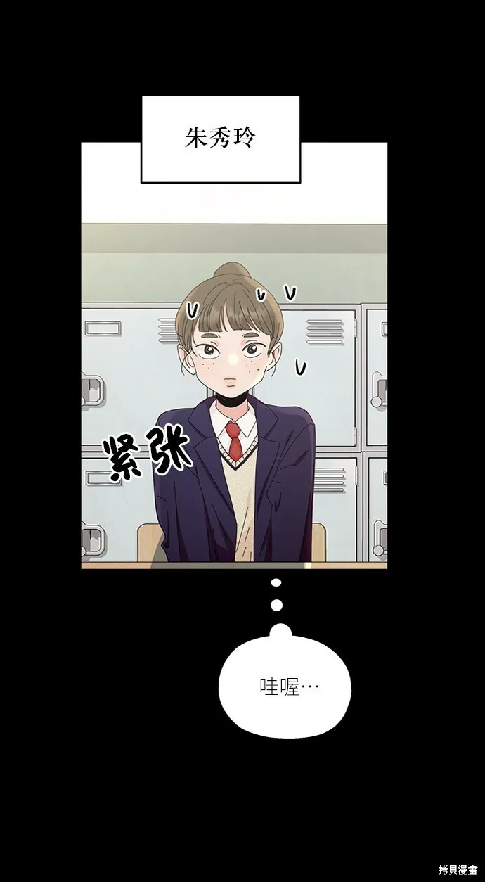 第64话 第3页