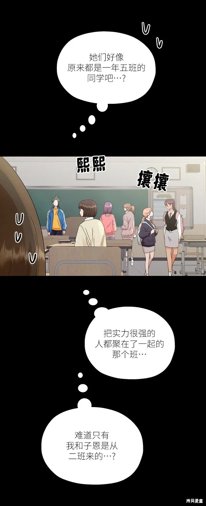 第64话 第4页
