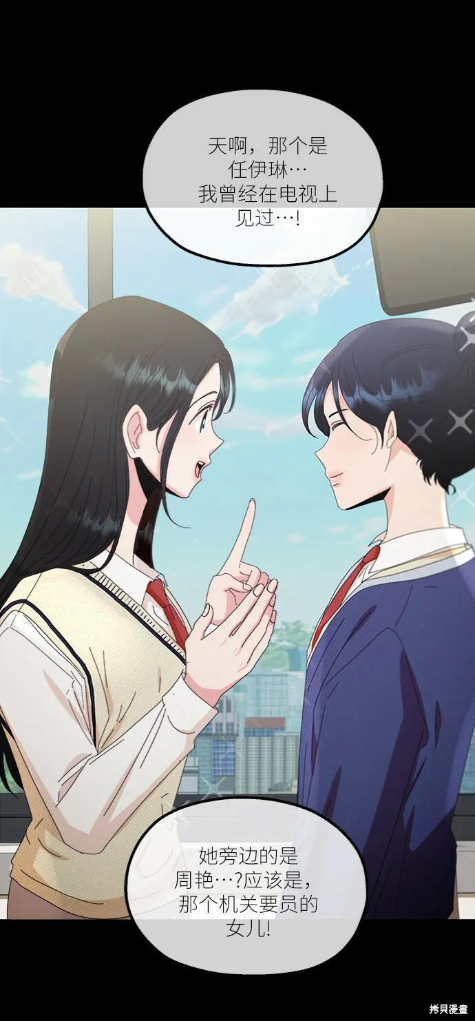 第64话 第5页
