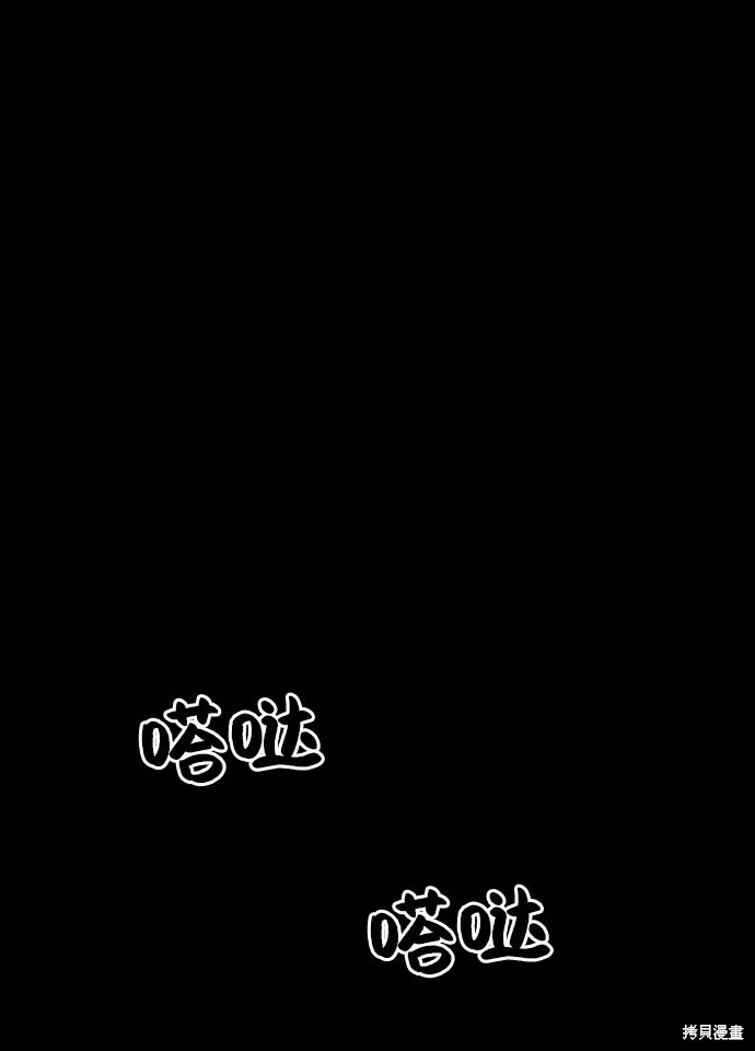 第64话 第7页