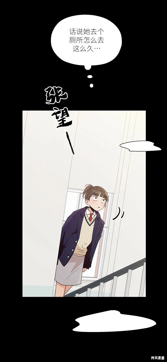 第64话 第8页