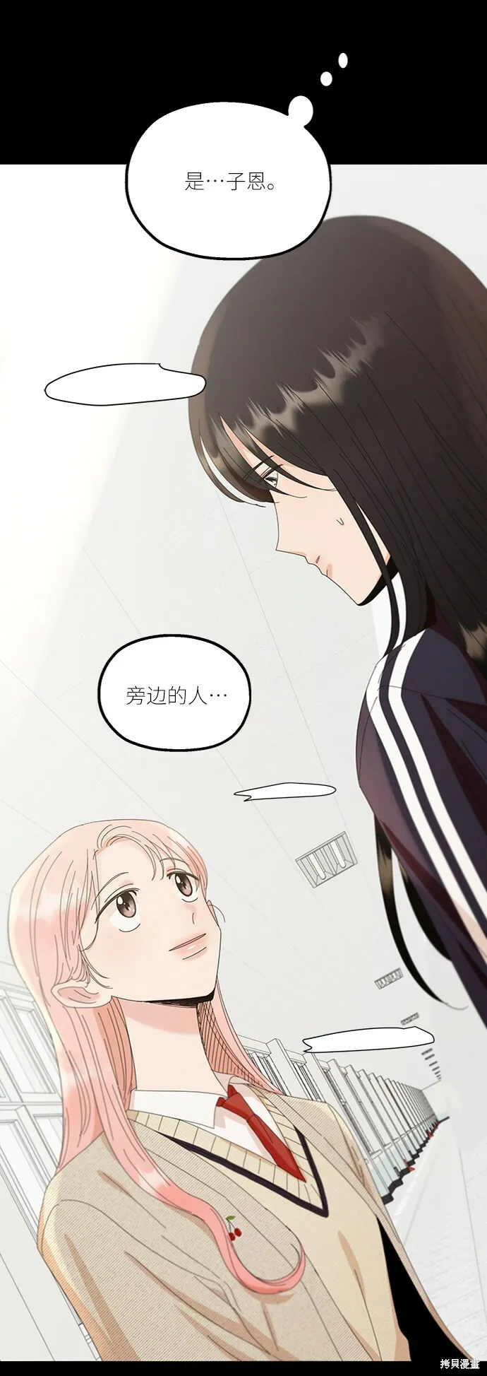 第64话 第10页