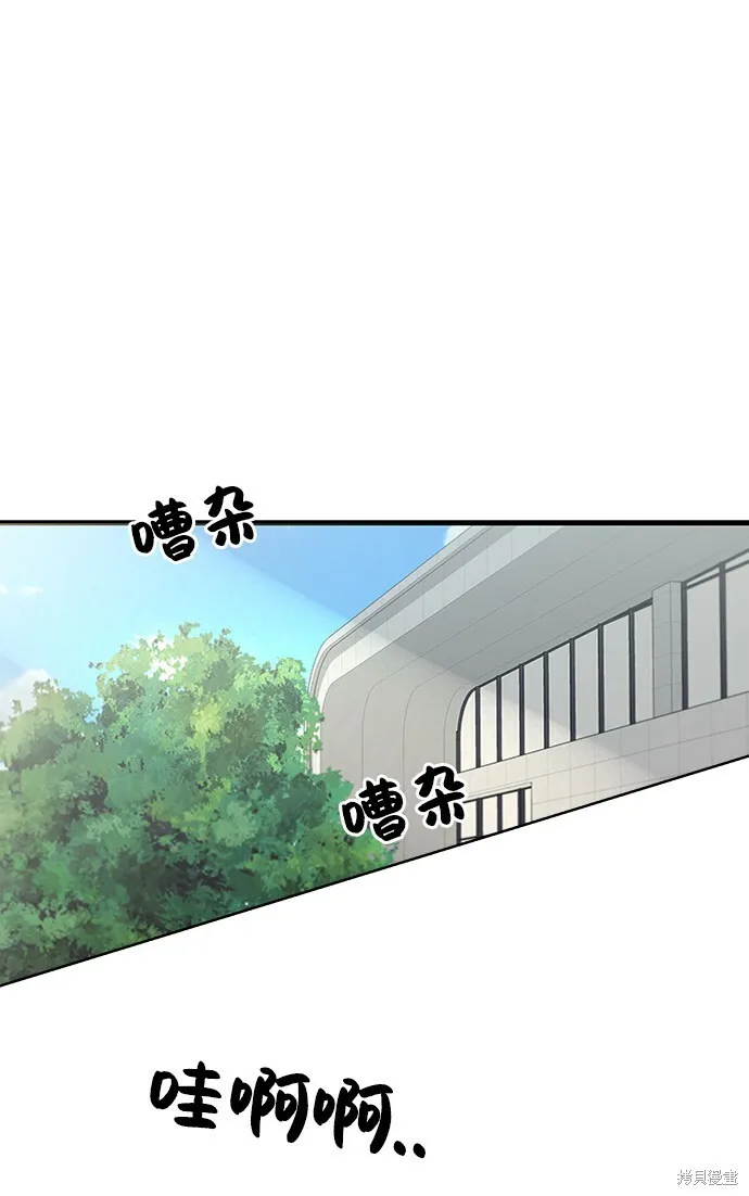 第64话 第13页