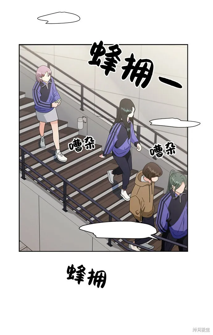 第64话 第14页