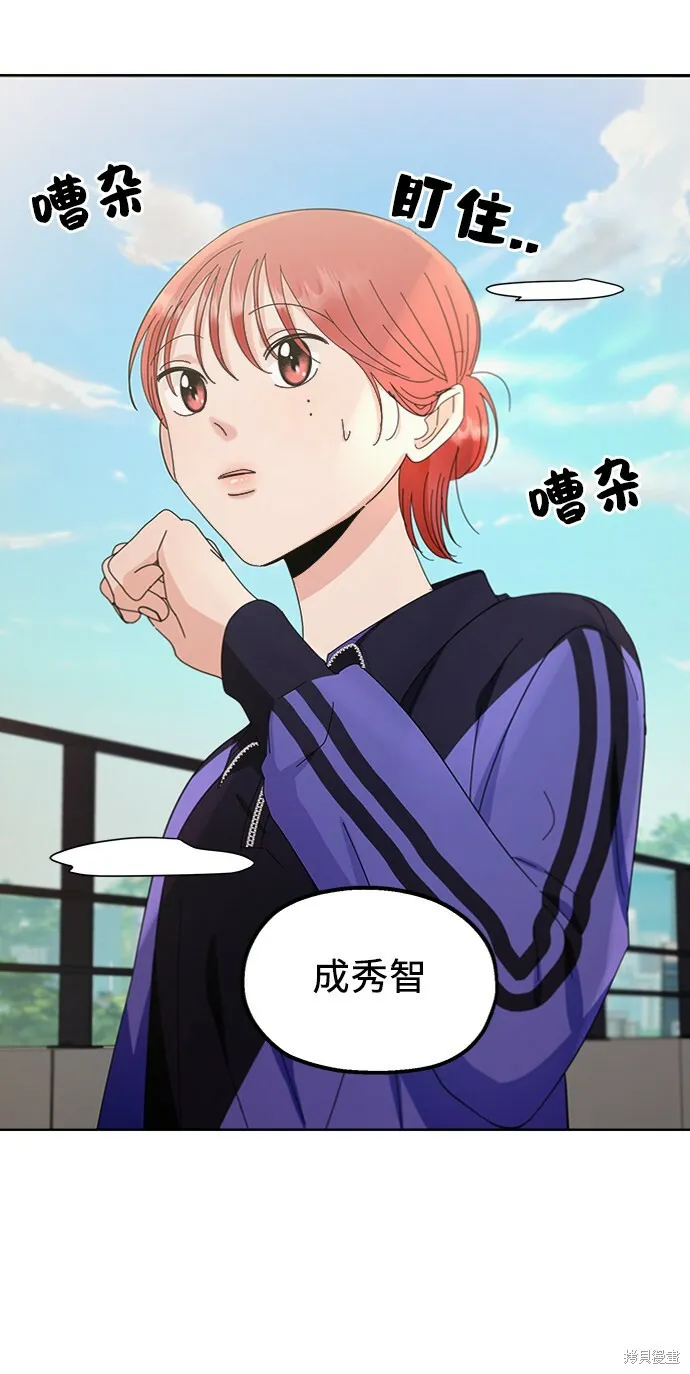 第64话 第15页