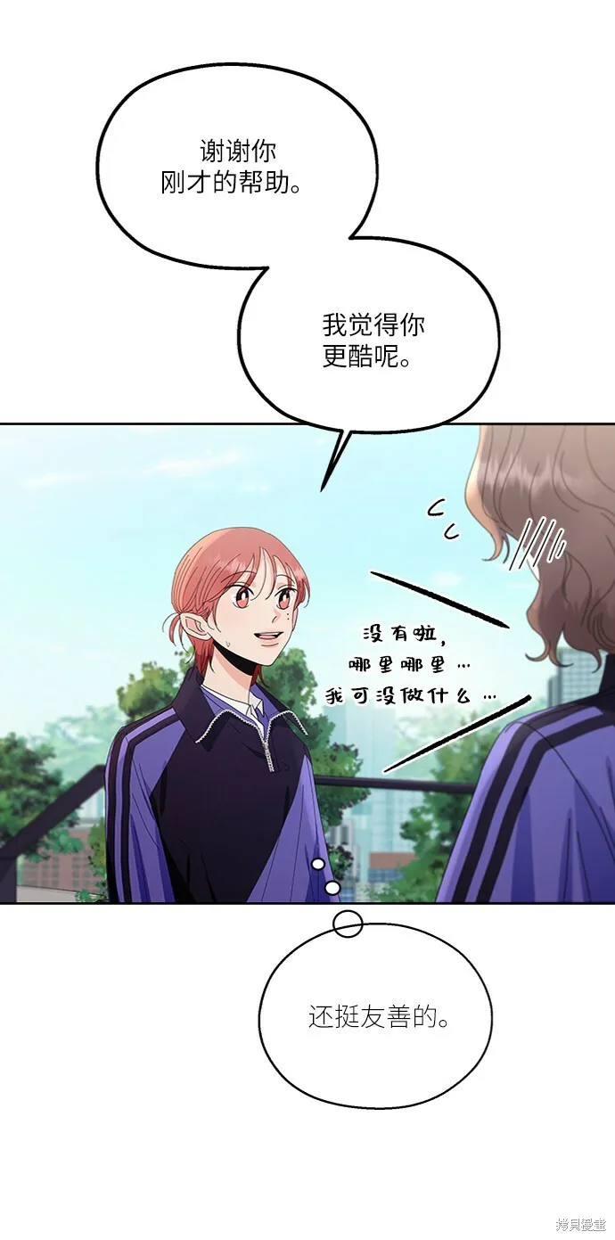 第64话 第17页