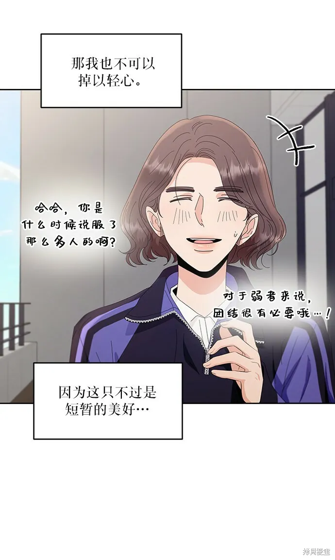 第64话 第18页
