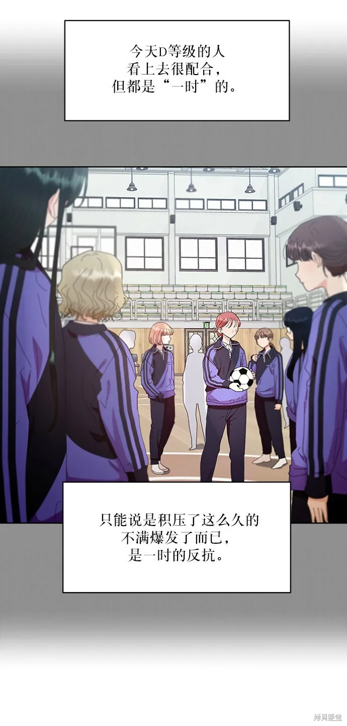 第64话 第19页