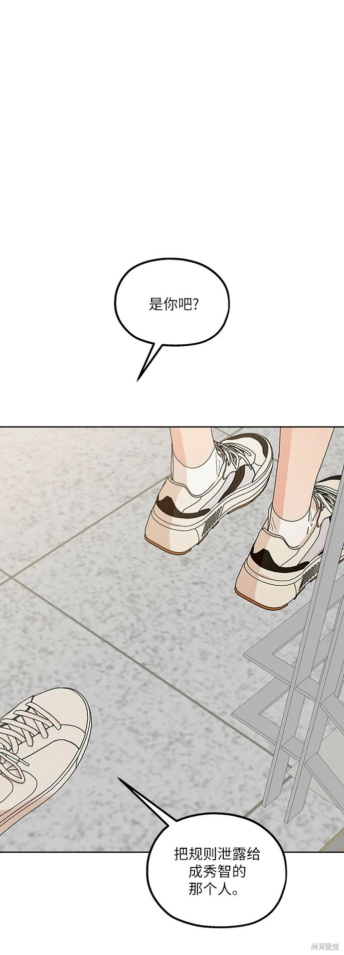 第64话 第22页