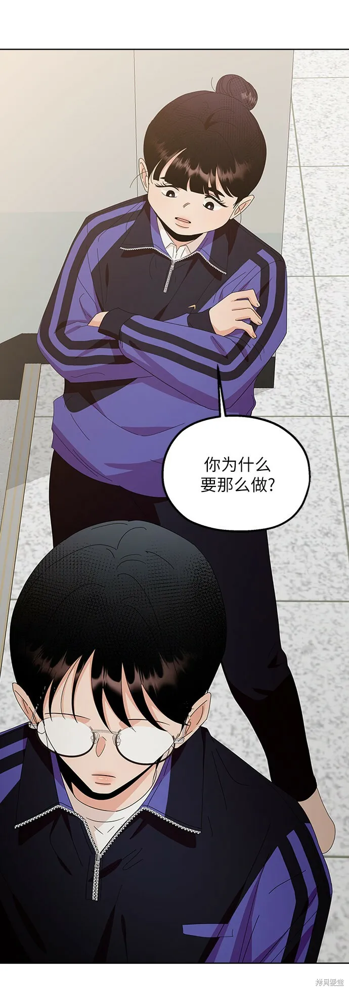 第64话 第24页