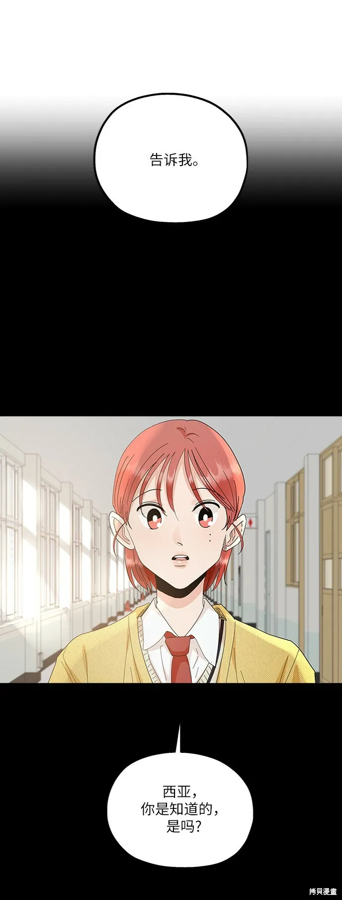 第64话 第27页