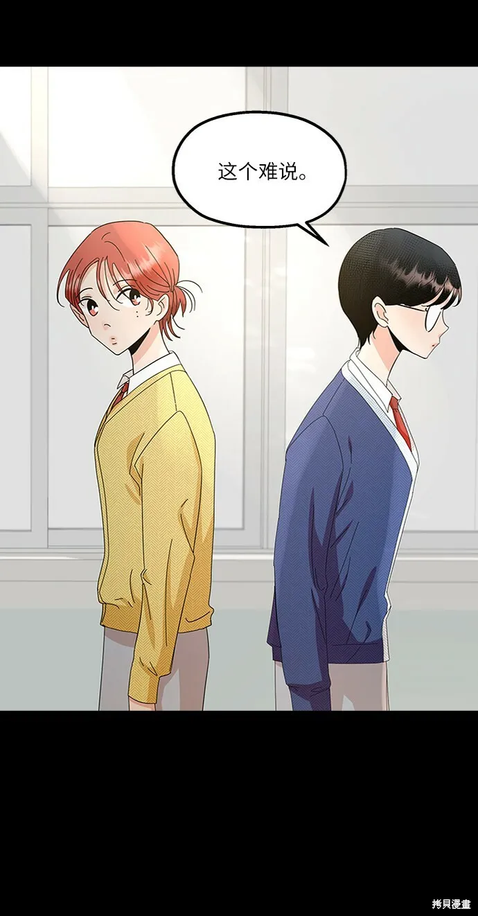 第64话 第29页