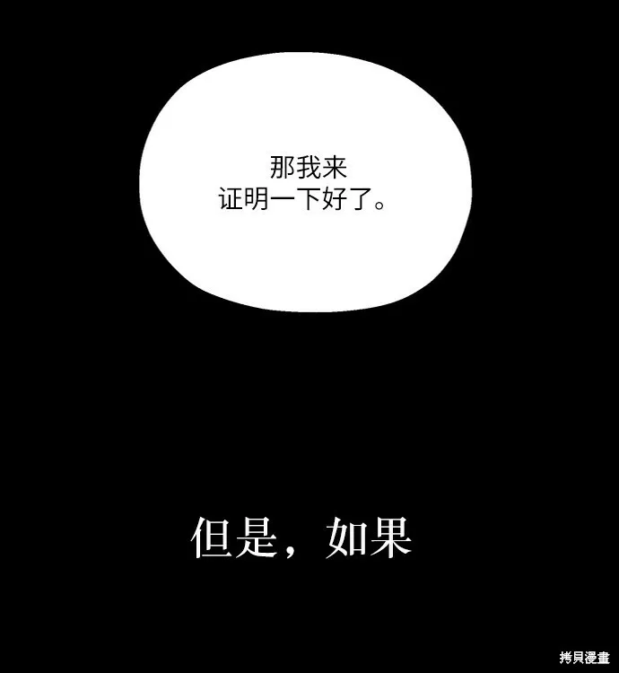 第64话 第30页