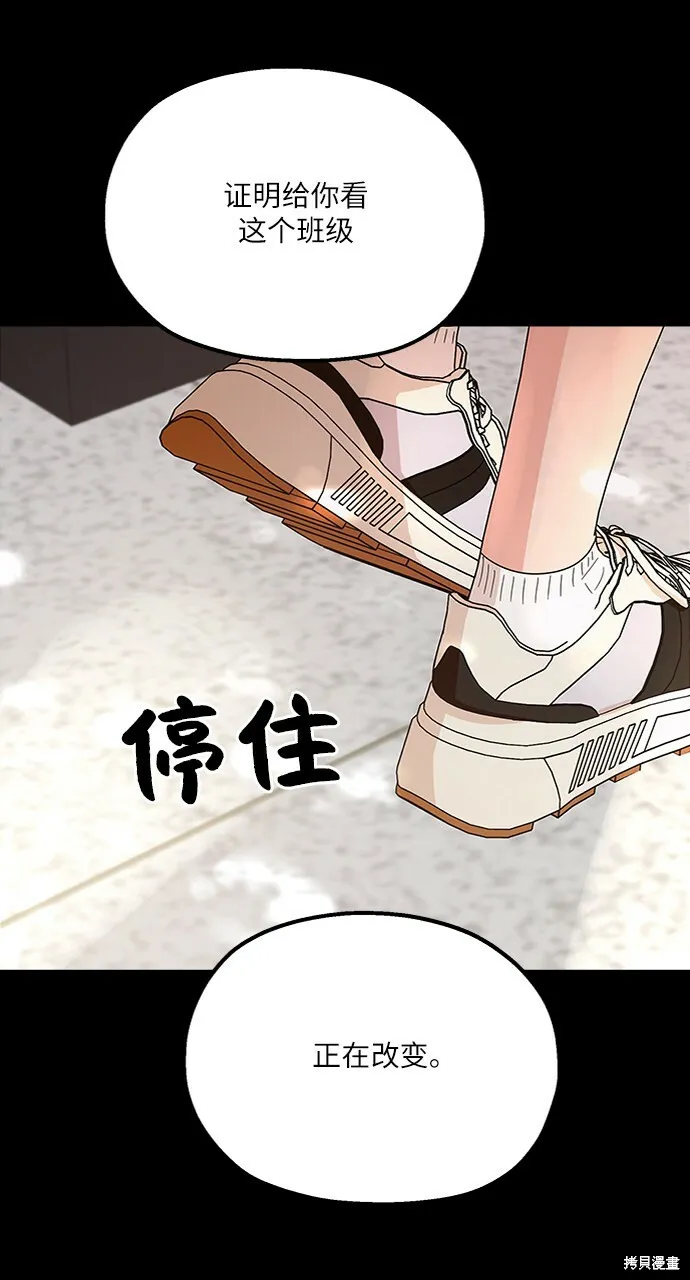 第64话 第31页
