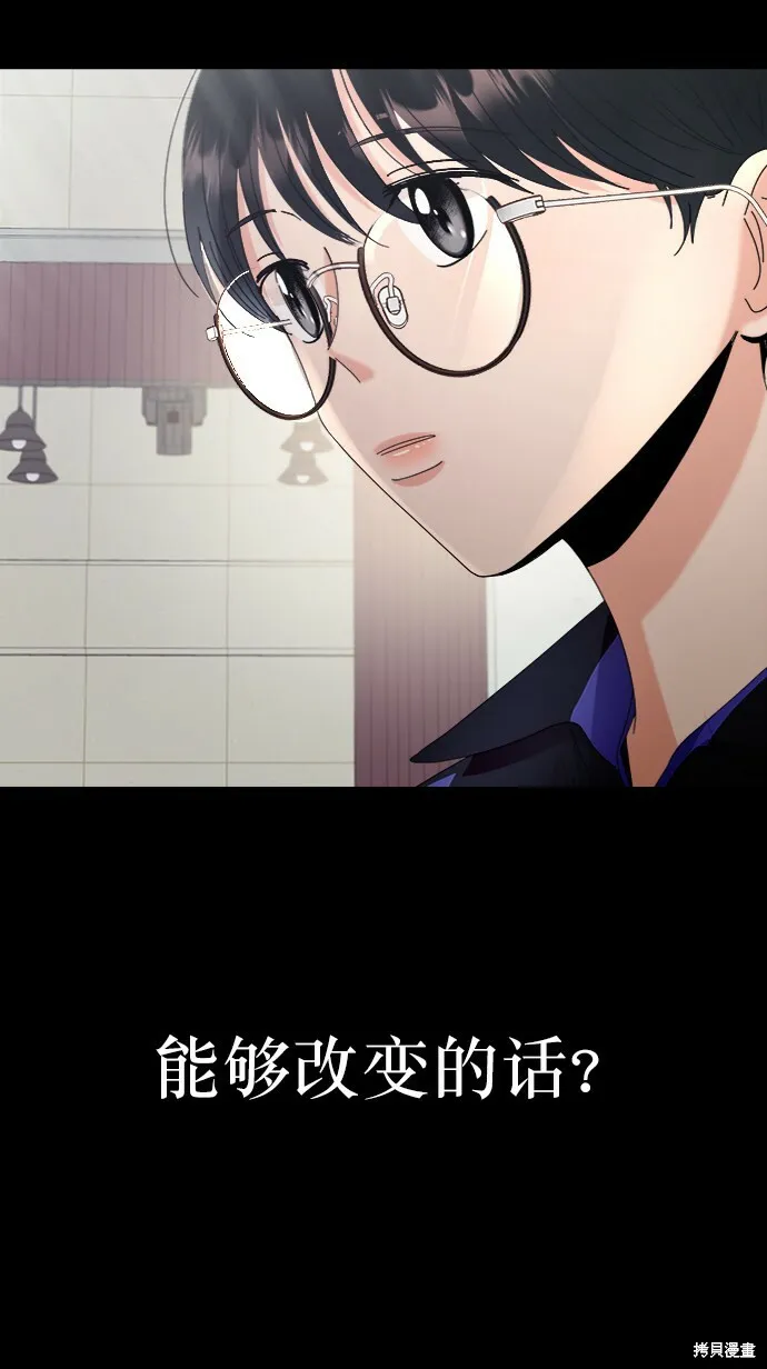 第64话 第34页