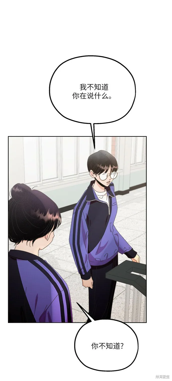 第64话 第35页