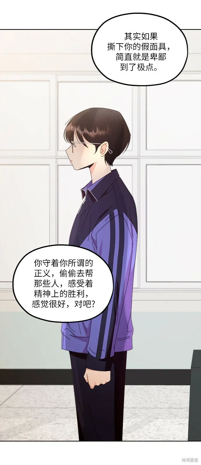 第64话 第38页