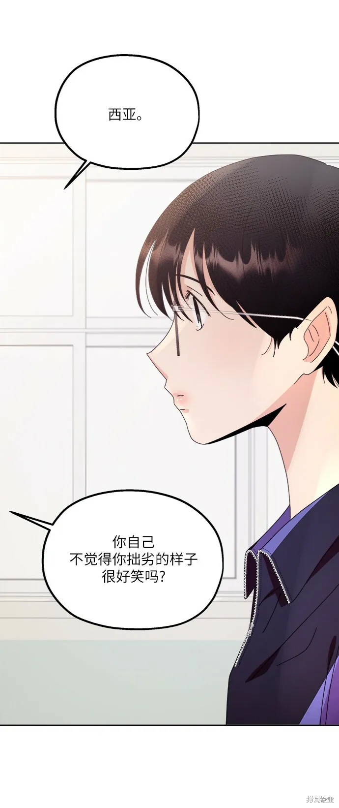 第64话 第39页