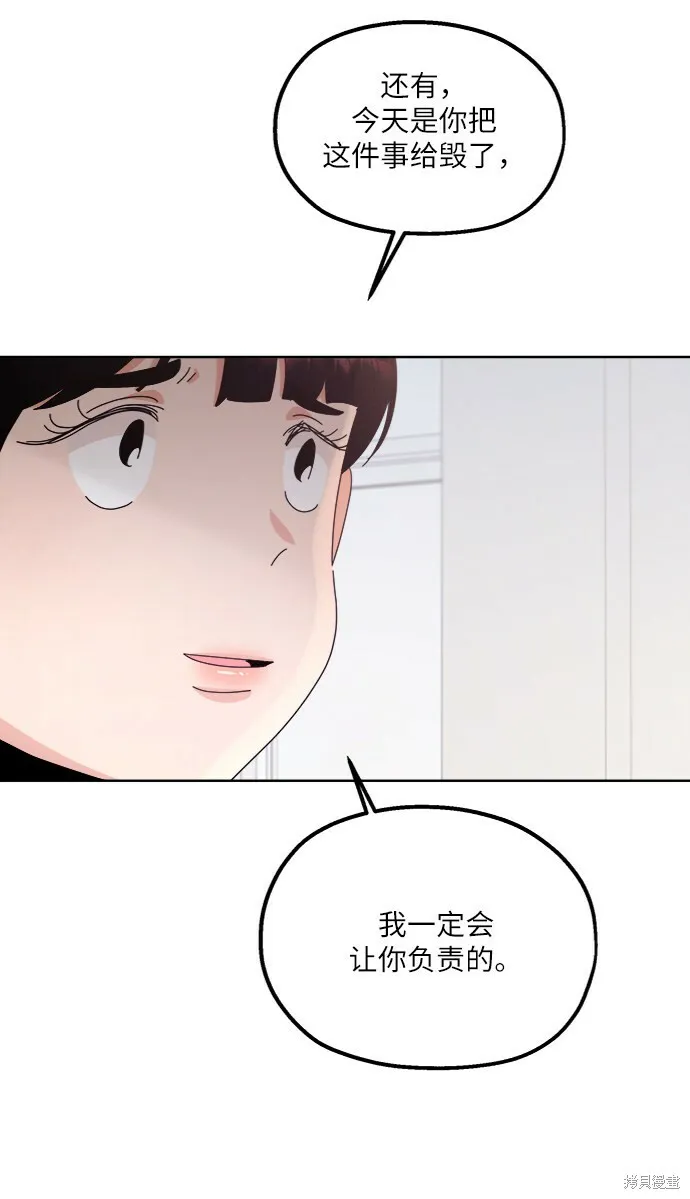 第64话 第40页