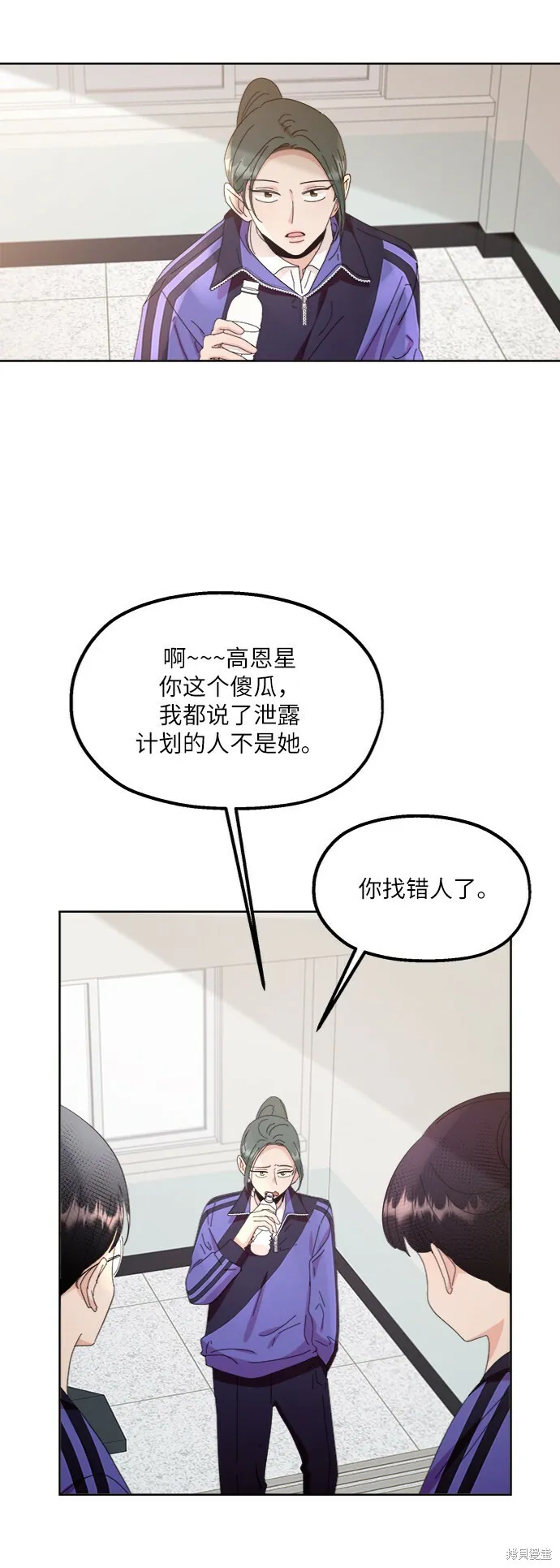 第64话 第42页