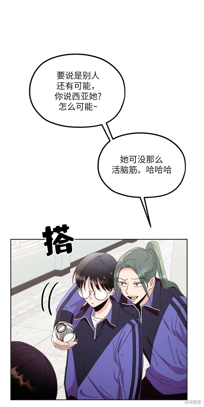 第64话 第43页