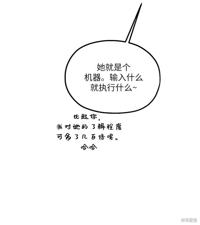 第64话 第44页