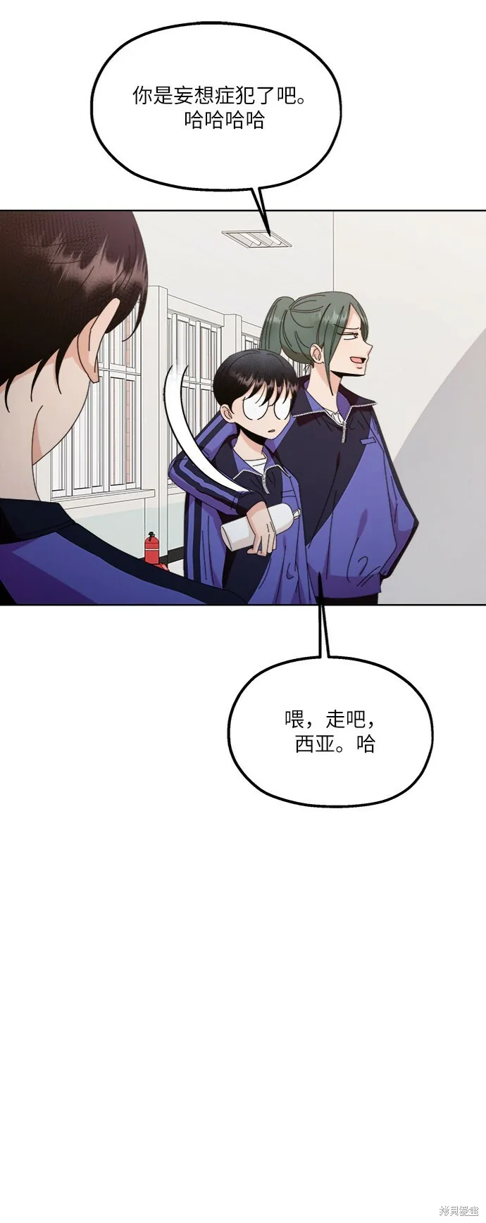 第64话 第46页