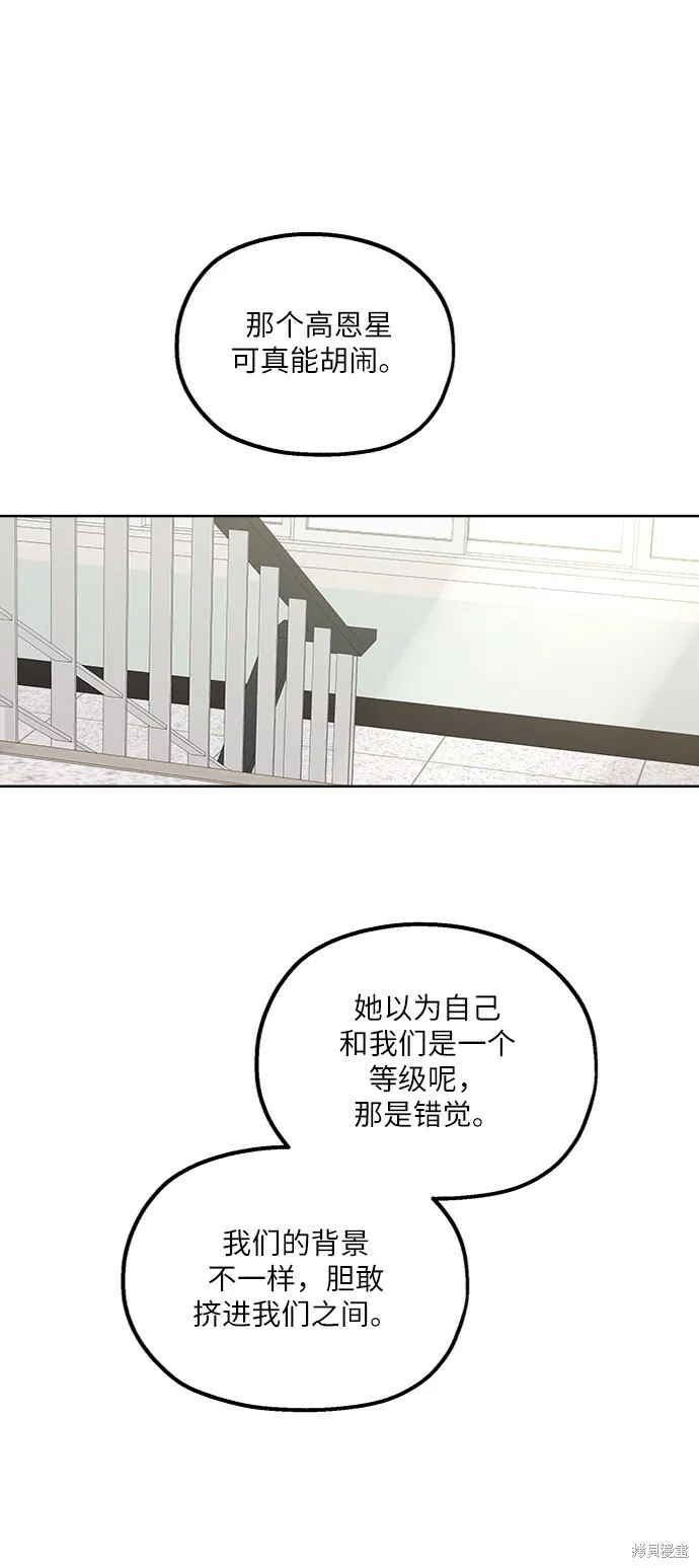 第64话 第47页