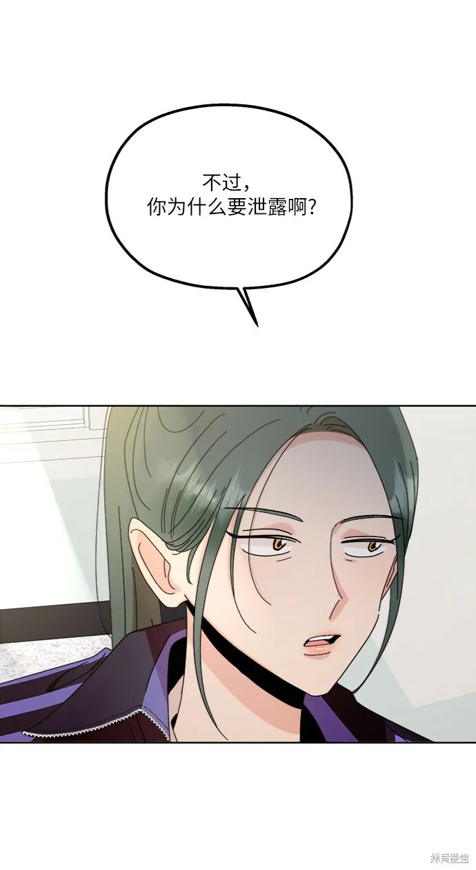 第64话 第48页