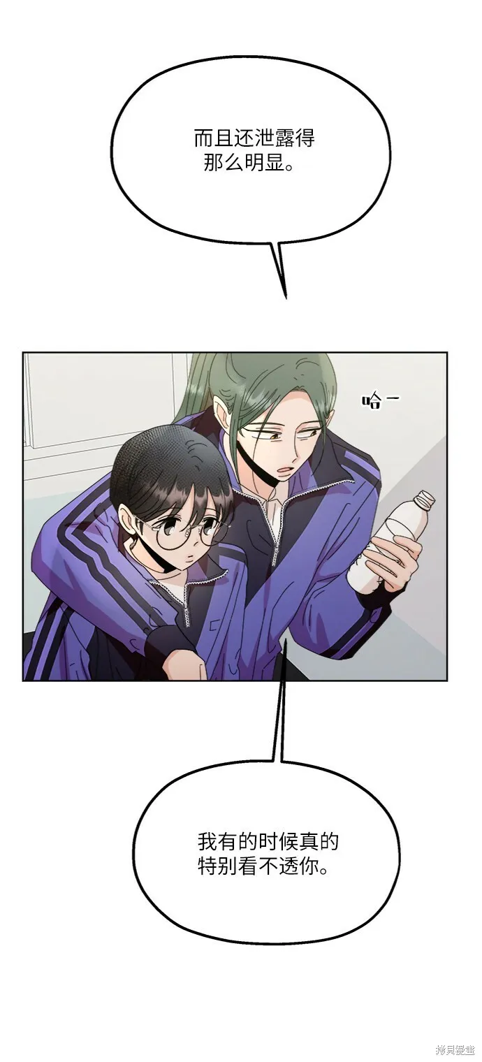 第64话 第49页