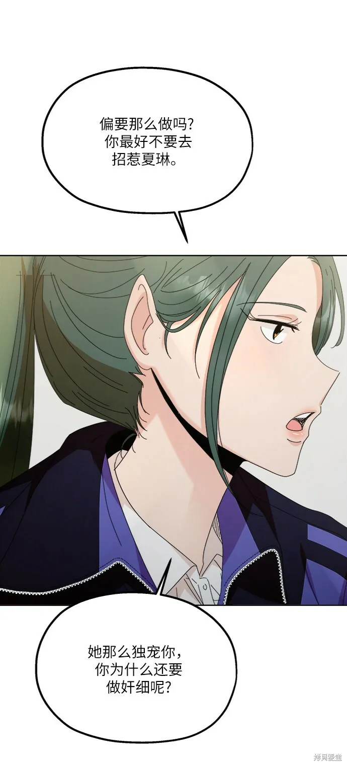 第64话 第50页