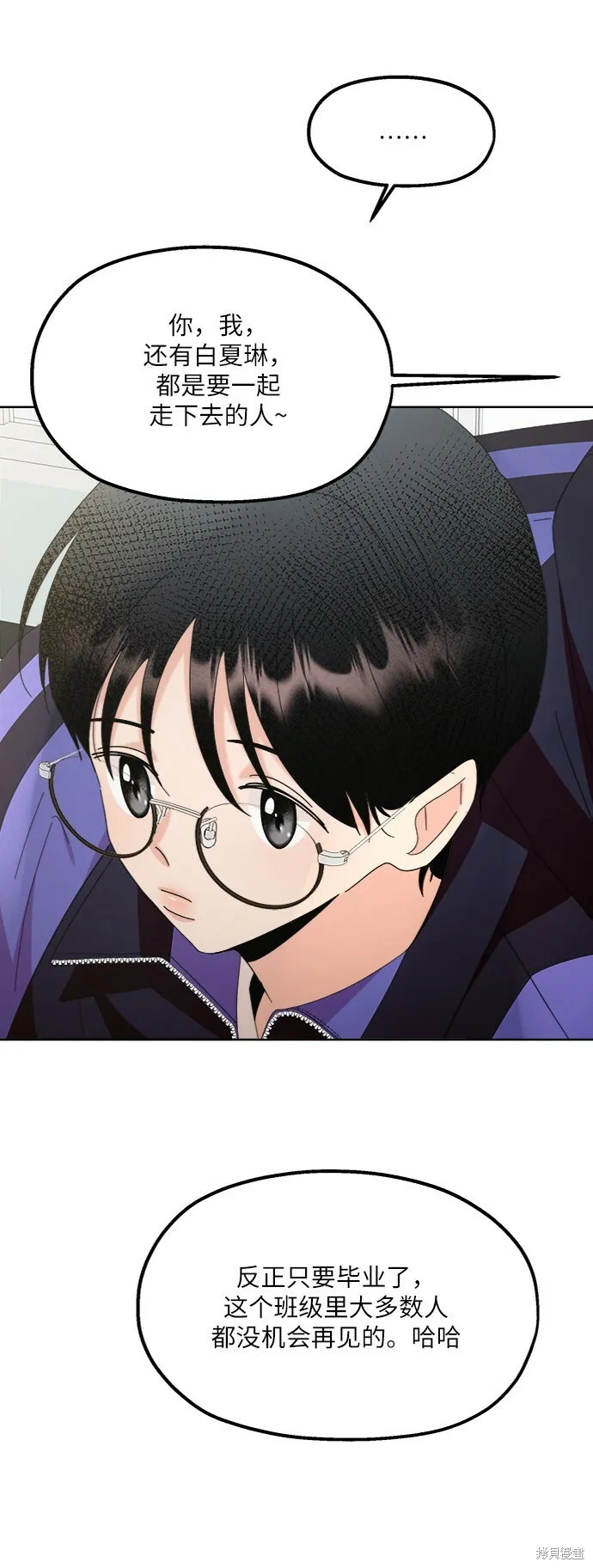 第64话 第51页