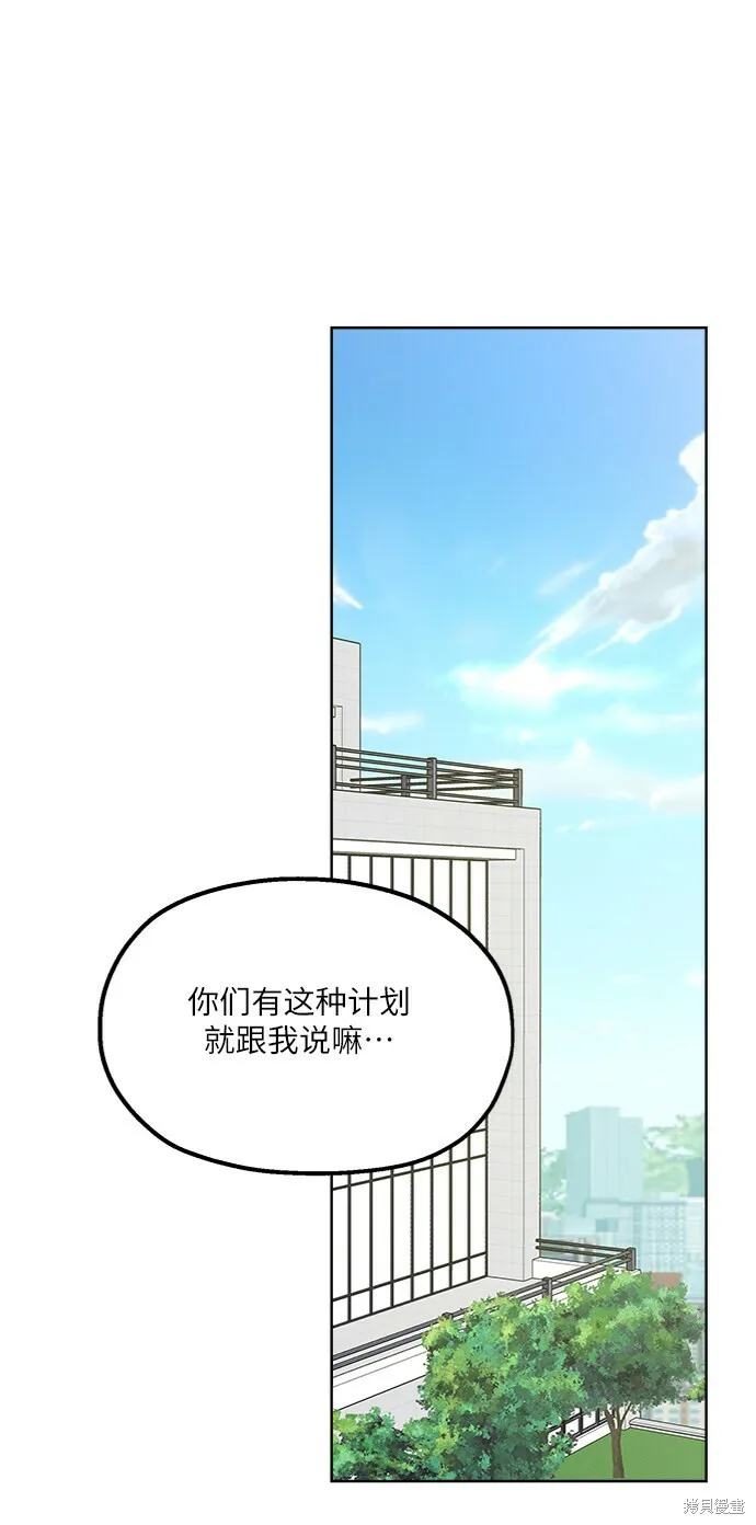 第64话 第53页