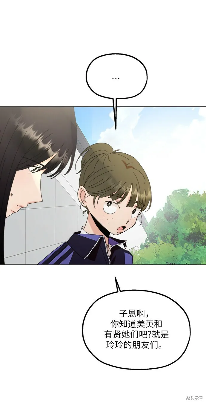 第64话 第55页