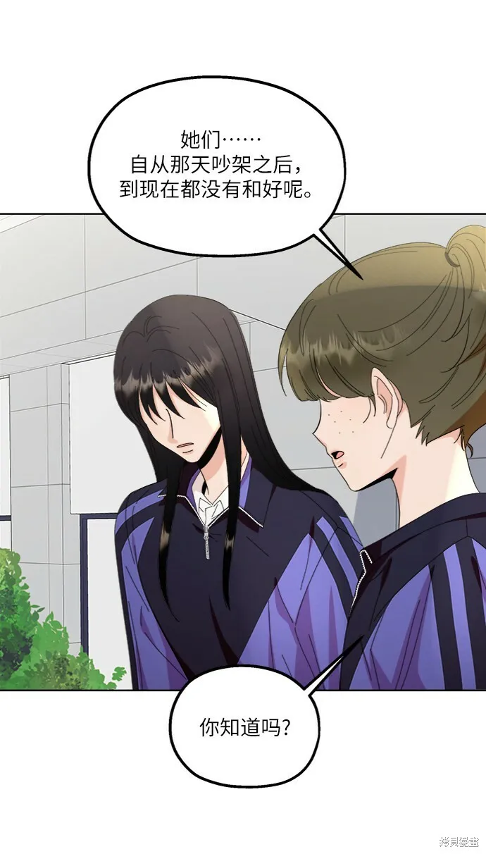 第64话 第56页