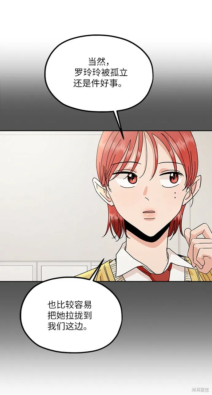 第64话 第58页